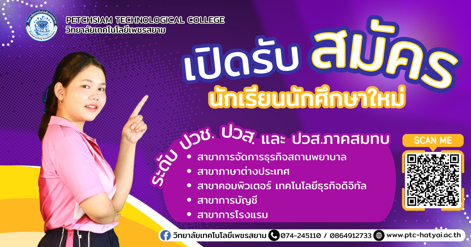 ใครที่ชอบเรียนภาษาและวัฒนธรรมต่างชาติ