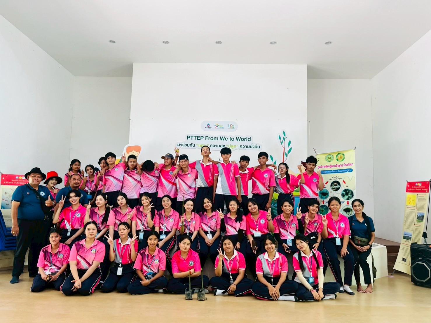 โครงการปลูกฝังจิตสำนึกในการอนุรักษ์ทรัพยากรธรรมชาติและสิ่งแวดล้อม