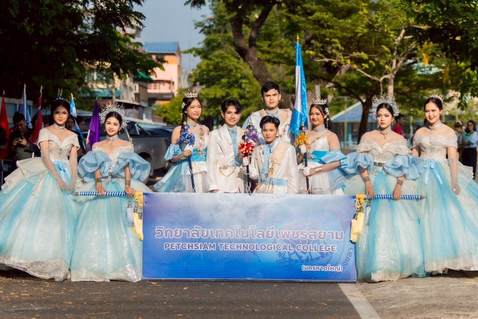 กิจกรรมการแข่งขันกีฬาสีภายในประจำปี 2568          “ PETCHSIAM GAME ”